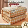 Washable Xinjiang Cotton Plaid Quilt for Students - Removable Cover & Pad