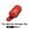 Litchi Patterned Minimalist Glasses Clip Sunshade Storage Box For Lexus IS350 ES350 IS250 IS460 IS220h IS300 LX570 UX250h AET1
