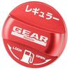 XIKER Aluminum Fuel Cap Cover for Suzuki Spacia Gear and Spacia Gear Gas Tank Stylish Custom Replacement Regular Specification Lid/Fuel MK53S, MK54S,