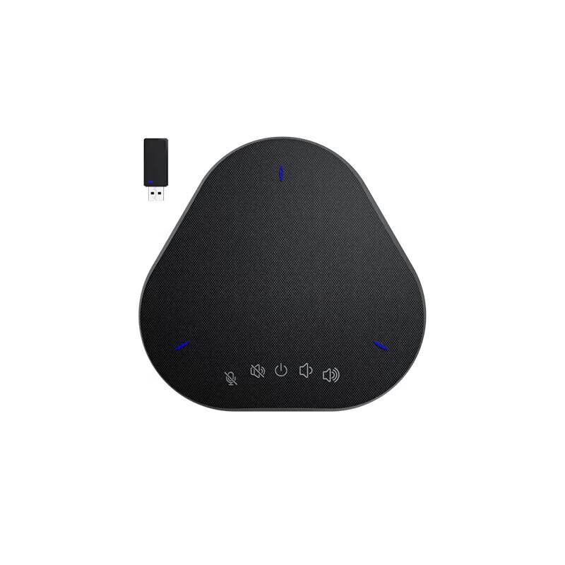 YSX-NT912W Wireless USB Conference Microphone (CN version)