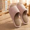 Women's Four-Season Linen Slippers: Silent, Sweat-Absorbent, Non-Slip for Indoor Use