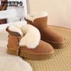 Thick Soled Height Increasing Snow Boots for Women with Fleece and Fur Integrated Short Tube Thick and Warm Winter Cotton Shoes