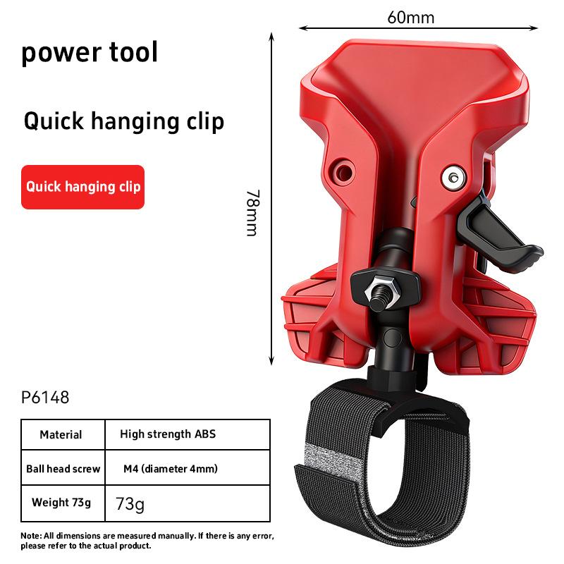 Self-Locking Drill Holder Belt Clip Power Tool Waist Holster Quick Release High-Hardness Thickened Holder Portable Tool Storage