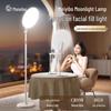 Xiao Tian Portable Selfie Anchor Fill Light - Moonlight Beauty for Indoor Photography with Free Shipping