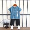Летний Ханбок-костюм для мальчика Китайский стиль Платье на годовщину для малыша Одежда на неделю после родов Древний костюм Стиль Фу Дышащий костюм для выступлений