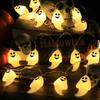 Cross-Border Halloween LED Ghost String Lights: Quirky Holiday Festival Decorations for Haunted House Atmosphere