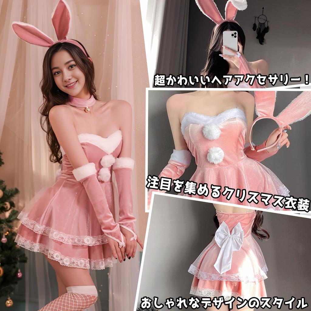 Santa Cosplay Bunny Santa Claus Christmas Cosplay Sexy Rabbit Ears Arm Cover Santa Claus Cute Miniskirt Santa [Goreson] Women's [Luxurious 7-piece