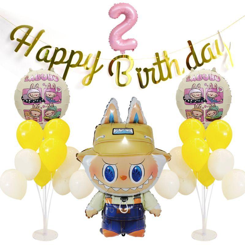 Balloon Set for Children's Birthday Party Decoration: 18-inch Round Floating Aluminum Film Balloons