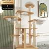 Solid Wood Cat Climbing Tree with Oak Space Capsule Nest - Space-Saving Design for Home Use
