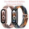 Braided Strap for Xiaomi Mi Band 8 Elastic Nylon Solo Loop Adjustable Watchbands Magnetic Buckle Correa Bracelet for Miband 8NFC