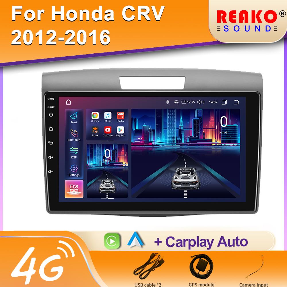 Автомобильное радио для Honda CRV CR-V 2012-2016 Carplay Android Auto Qualcomm Car Stereo Multimedia Player 4G Wifi DSP 48EQ