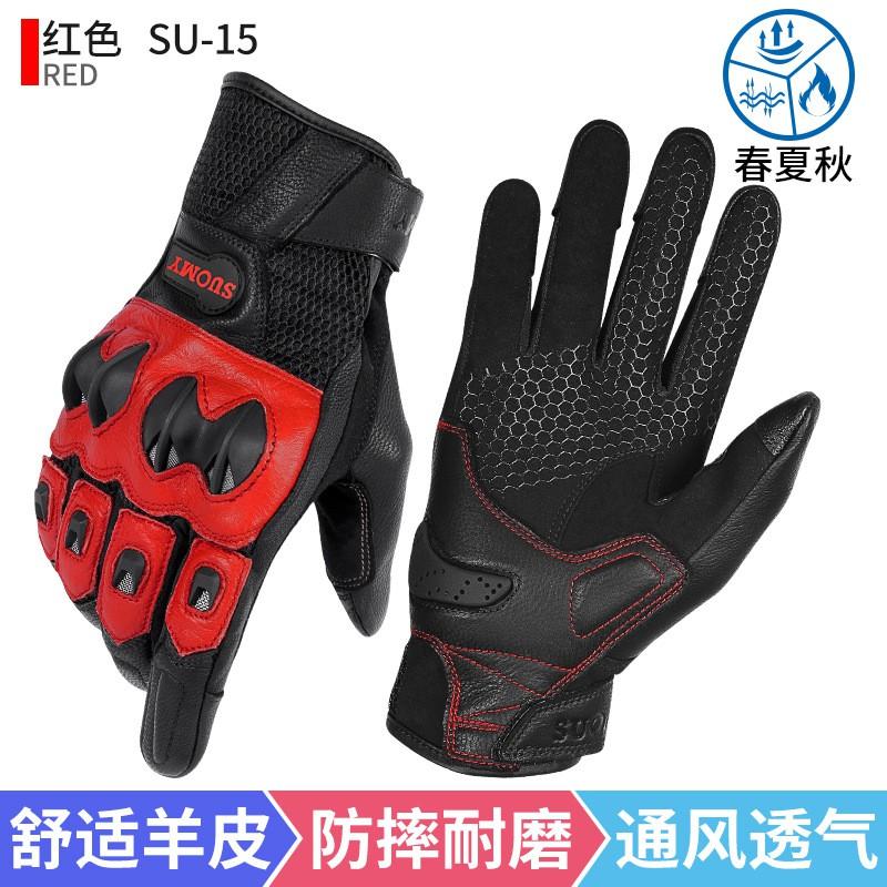 Mens Genuine Leather Motorcycle Gloves Breathable Anti-Slip Racing Riding Gear All Season Touchscreen Compatible