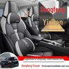 Four Seasons Leather Car Seat Cover for Dongfeng Yixuan - Fully Enclosed, New, Fits Five Seats