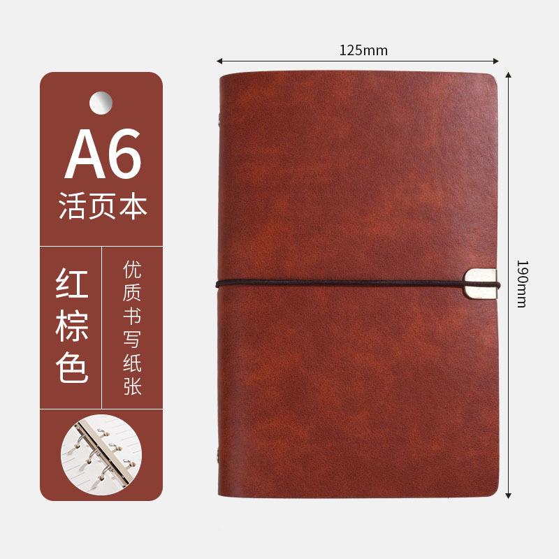Retro A5/A6 Soft Leather Binding High-End Loose-Leaf Notebook Filler Papers Gift Customization