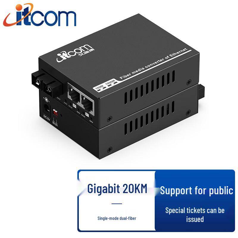 ITCOM IT168 Series Fiber Optic Media Converter