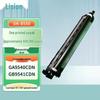 LANXUM Original Printer Consumables for GA9540cdn/GB9541cdn CN plug (adapter included)