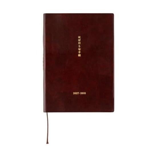 Hobonichi Techo 2027 Большой 5-летний ( ) Канцелярские товары формата А5