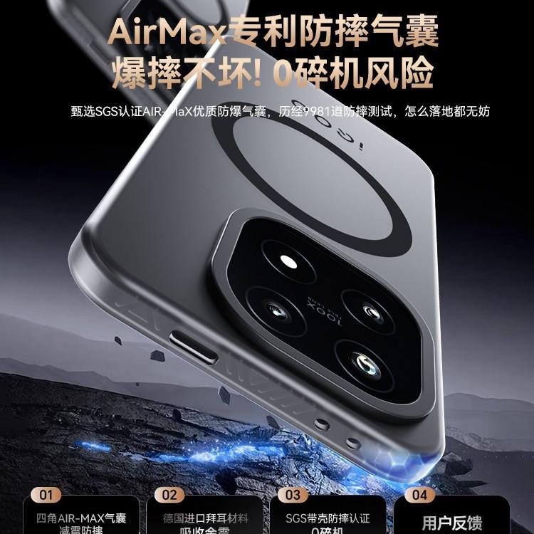 Подходит для чехла для мобильного телефона vivoX300s iQOO15Ultra матовая кожа полупрозрачный магнитный защитный чехол x200 мягкий