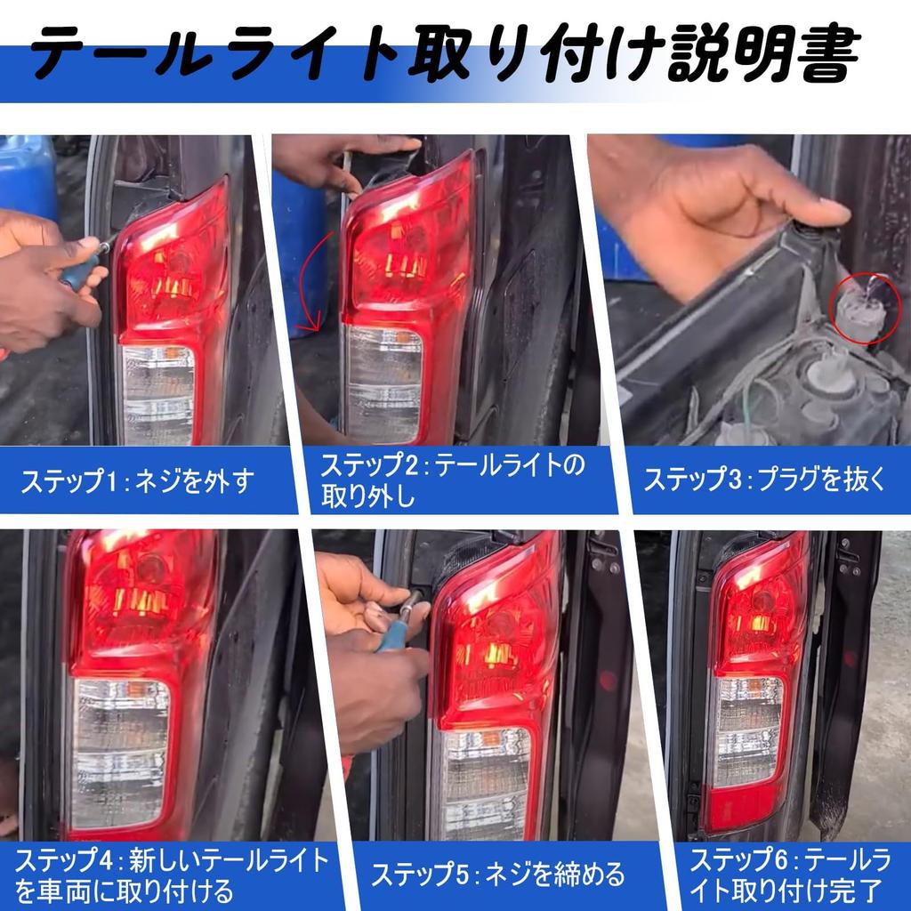 Задний фонарь Verocis для Nissan NV350 Caravan серии E26 (H24.6~Настоящее время), Включает разъем и лампочку, Оригинальная замена, Высокопрочный АБС-пластик (Осталось)