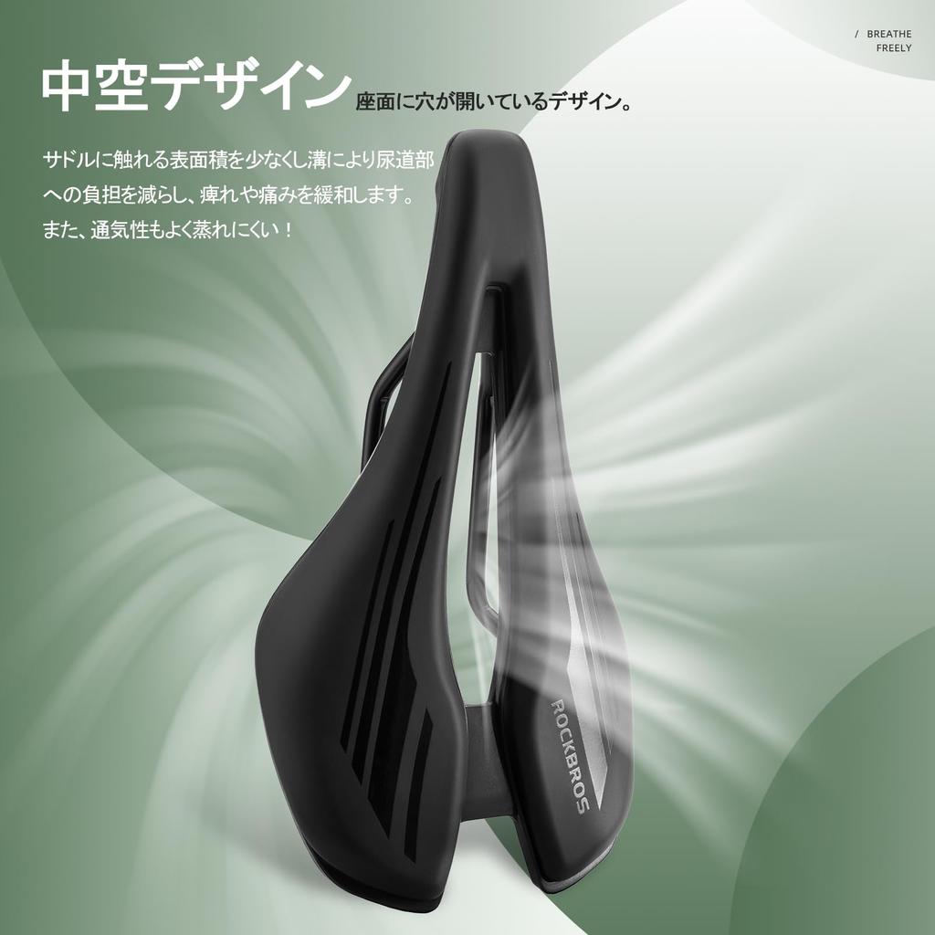 ROCKBROS Bicycle Perforated Saddle Memory Foam Saddle Shock for Road Cross Mountain and Mamachari Saddle, Cushion, Cushion, Waterproof, Absorption,