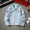 2023 Men's Korean Style Retro Ripped Denim Jacket - Loose Fit Spring & Autumn Student Fashion Workwear