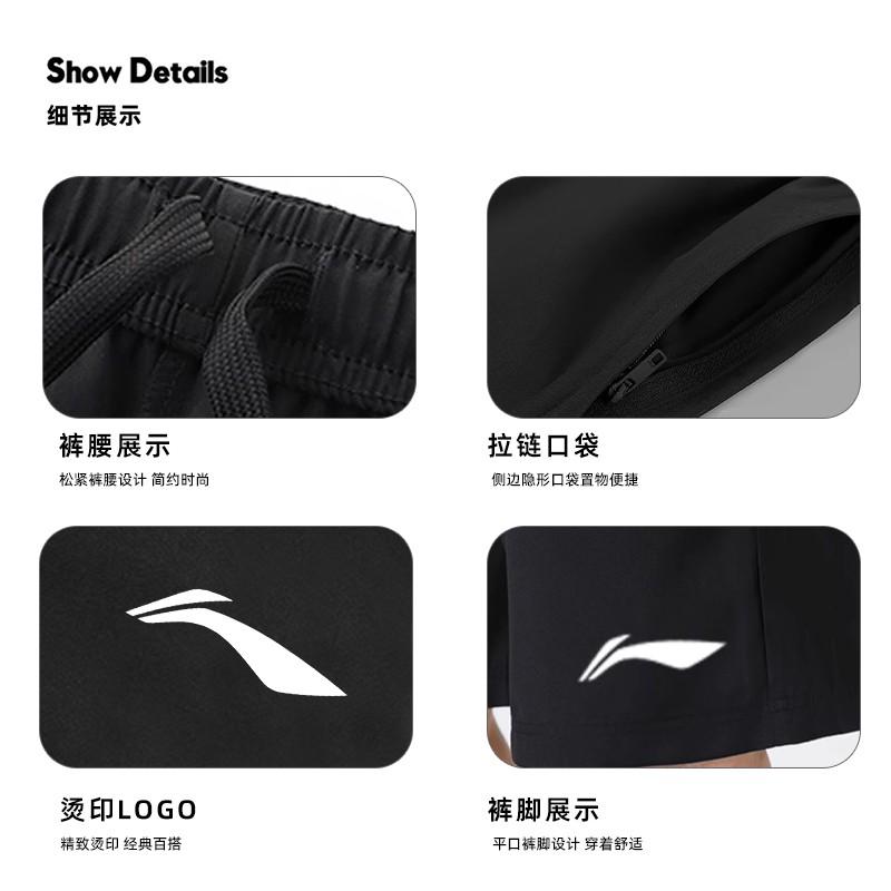 Повседневные шорты Li Ning Унисекс Черный AAPV163-1