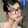 Retro Cat'S Eye Love Flat Mirror Anti-Blue Light Plain Face Spice Girl Thin Can Be Matched With Myopia Glasses Frame Woman