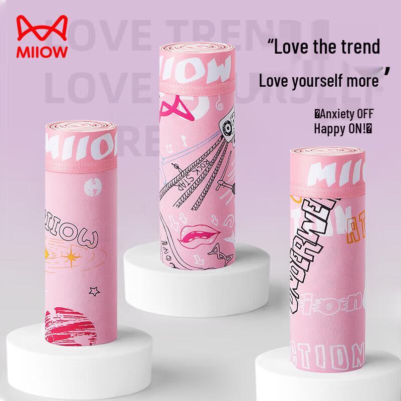 MiiOW Men's 3-Pack Boxer Briefs with Silk Crotch