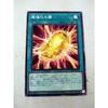 Yu-Gi-Oh! 22TP-JP414 Super Evolution Cocoon Tournament Pack 2022 Vol.4