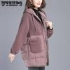 Cotton Clothing Women's Mid-length Cotton New Thickened Cotton Clothing Korean Style Loose Large Size Mother's Imitation Lamb Wool Coat