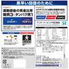 Weider Recovery Power Protein Cocoa Flavor 100 recovery Vitamin C Vitamin B group Glutamine combination Morinaga 3.0kg (approx. servings)