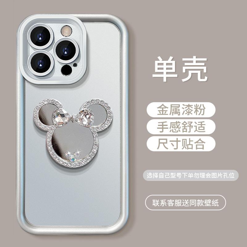 Зеркальный шнурок Микки совместим с чехлом для iPhone 16 Pro Max 15 подставок 14 матовый силикон 13 премиум 11