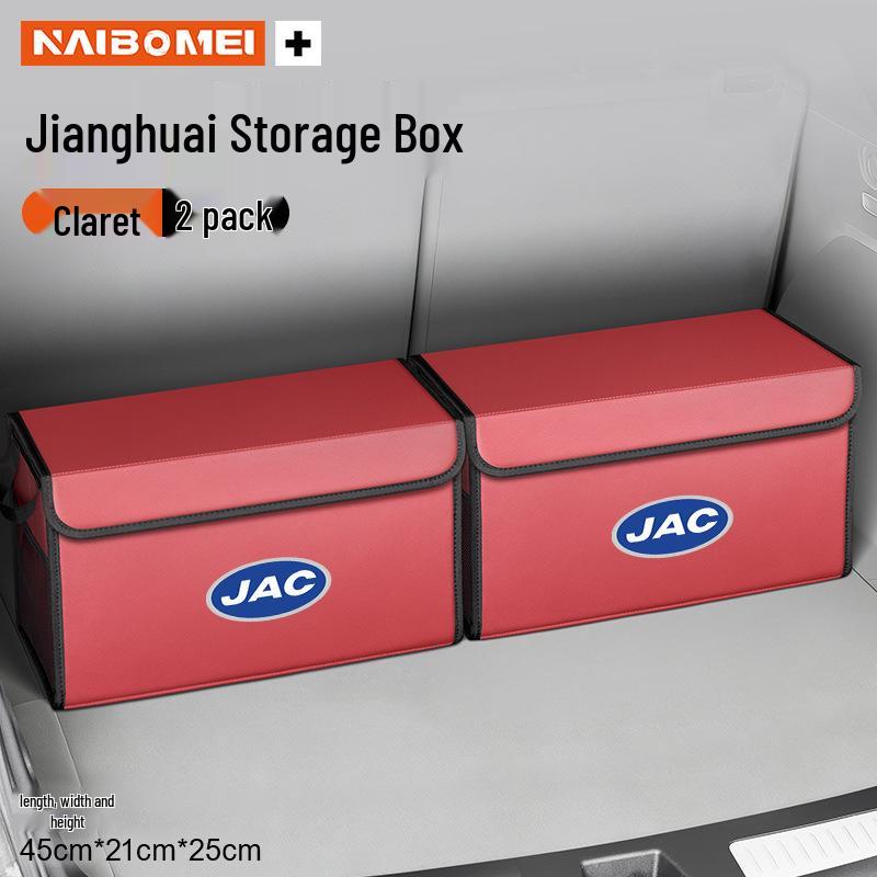 Органайзер-бокс для багажника автомобиля JAC iEV6E/7/A50/A5/C5/iEV7S