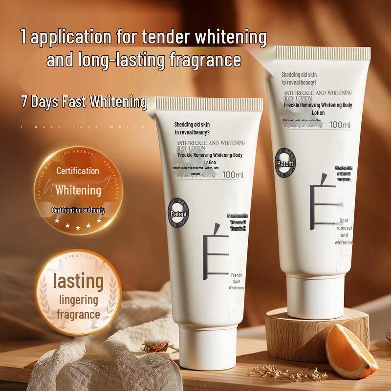 Tuihuanmei Whitening and Brightening Skincare Collection