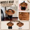 Плюшевый брелок-медведь с мышцами, sculpted abs и шортами, мягкая набивная игрушка, подвеска для сумки, аксессуар для украшения рюкзака или кошелька