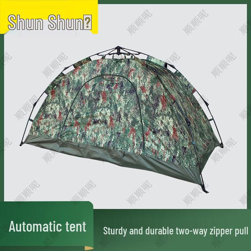 Shunshunni Automatic Camping Tents & Ground Mats