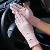 Sun Protection Non Slip Gloves for Women Thin Summer Outdoor Riding Driving Elastic Breathable Spring and Summer Touch Screen Two Finger Gloves
