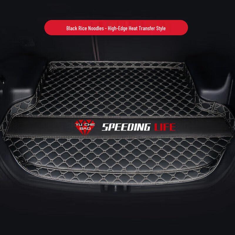Waterproof Trunk Mat for 06-20 New Sylphy - 14th Gen Model