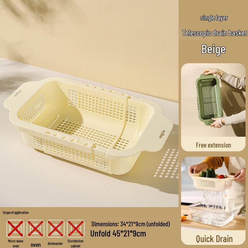 UOSO Retractable Double-Layer Sink Drain Basket