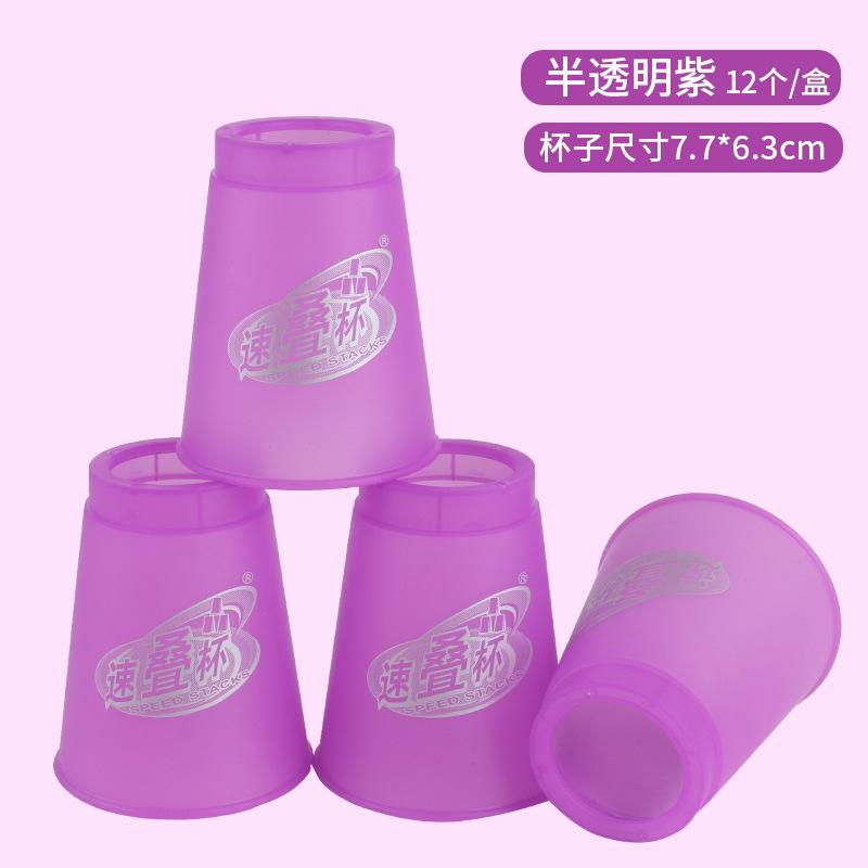 Стаканы для скоростной сборки Yuxin 2-го и 4-го поколений Соревновательный образовательный набор