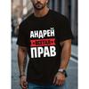 Европейские размеры Русский Текст Графическая Футболка Унисекс Повседневная с Коротким Рукавом Черная Модная Уличная Одежда Топ Дышащий Спортивный Топ