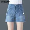 Fashion Denim Shorts Women's Summer Korean Embroidered Straight Leg Thin Elastic High Waist All-match Jeans Women