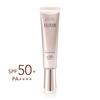 SHISEIDO ELIXIR White Day Care Revolution T+ SPF50 / PA ++++ дневная эмульсия с максимальной защитой от солнца, 35 мл