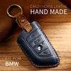 Сделанный вручную кожаный чехол для автомобильного ключа подходит для 5 серии 3 серии 7 серии X1 x2 x3 x4 x5 x6 x7 530 525