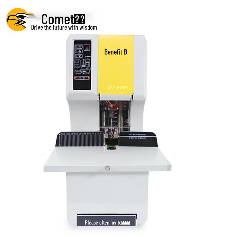 Comet CM-500K Automatic Financial Binding Machine CN plug (adapter included)