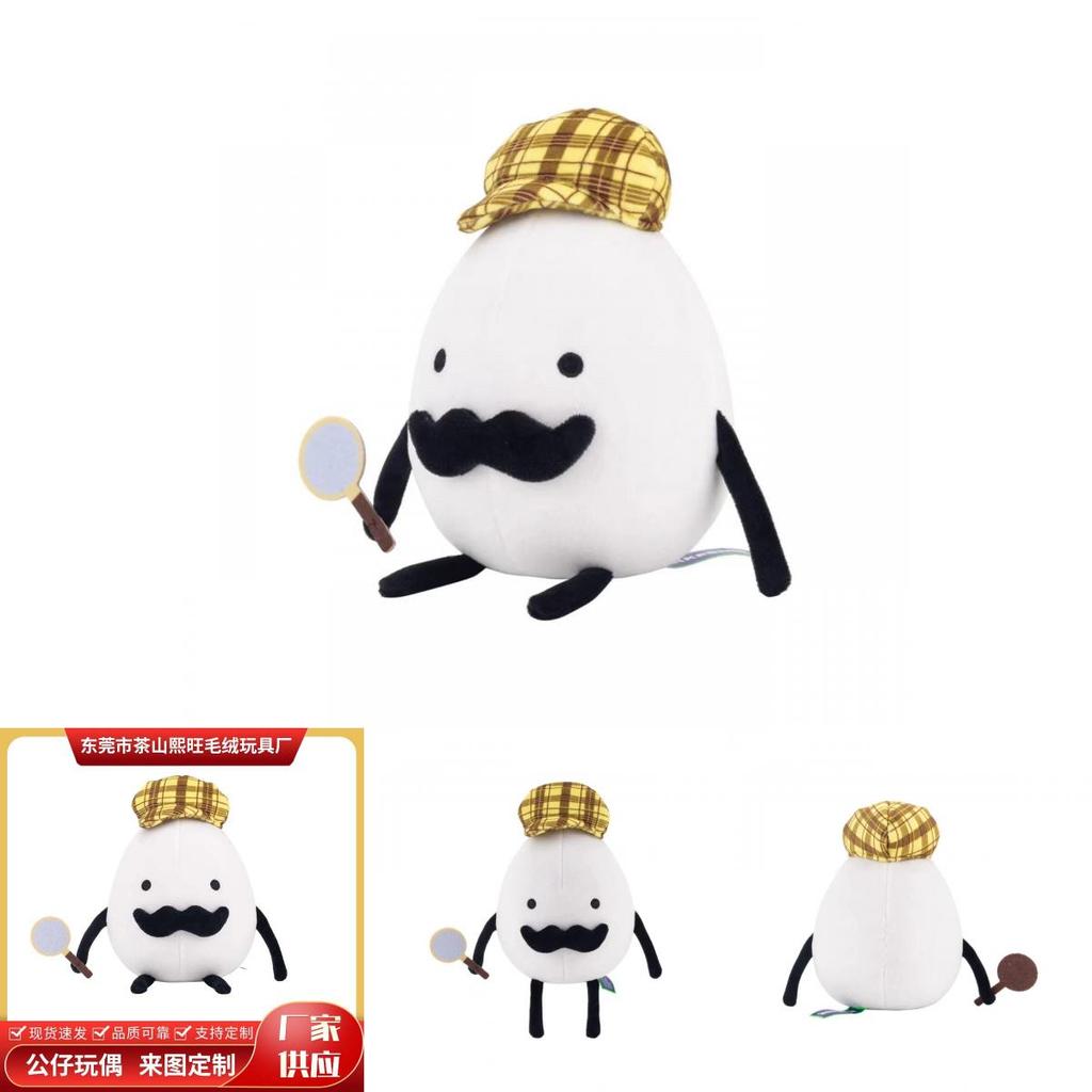 Очаровательная плюшевая игрушка «Яйцо-детектив», милая мультяшная аниме-мягкая игрушка для квартиры, общежития