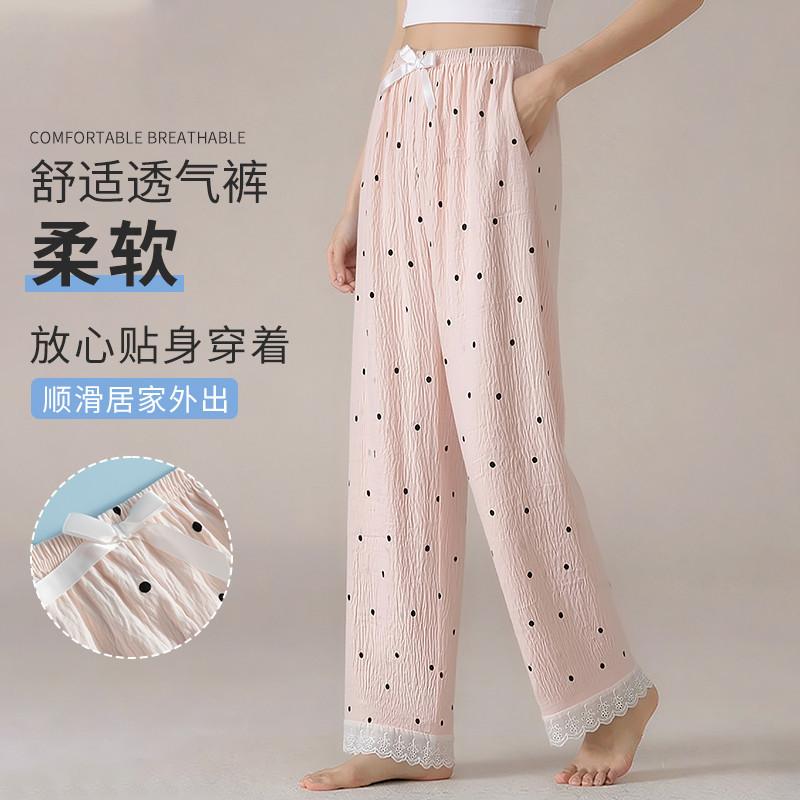 Soft and comfortable women's home pants can be worn externally, loose pants, sleeping pants for women
