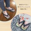 LamPlanning in Igusa Tatami Igusa Zori Natural Made in Japan [Made Japan Sandals] (Geta) Slippers, Materials, [Free Size/Appropriate Sizes