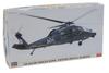Hasegawa SP Rescue Hawk Chitose Special 02056 1/72 UH-60J