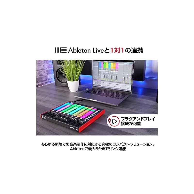 USB MIDI-контроллер Akai Professional, 64 RGB-пэда, MIDI-микшер, в комплекте Ableton Live Lite, APC Mini MK2